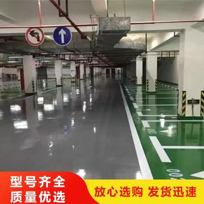 哈爾濱環(huán)氧地坪 綏化福闊地面固化地坪的專業(yè)服務(wù)網(wǎng)絡(luò)