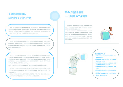了烏鹿 數(shù)字化畫冊制作與平面設(shè)計解決方案