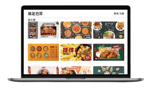 稿定設(shè)計(jì)門(mén)店產(chǎn)品亮相國(guó)際展會(huì)，以數(shù)字內(nèi)容服務(wù)共建實(shí)體零售新紀(jì)元