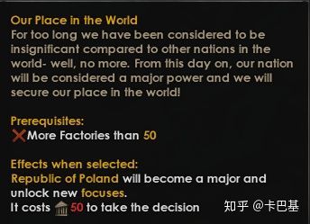 《Caesarreich》更新報(bào)告10 通用國(guó)策與數(shù)字內(nèi)容制作服務(wù)新篇章