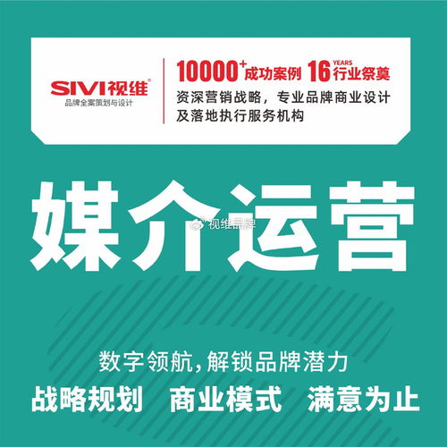 東莞品牌策劃設(shè)計公司如何借力數(shù)字媒體與內(nèi)容服務(wù)高效宣傳